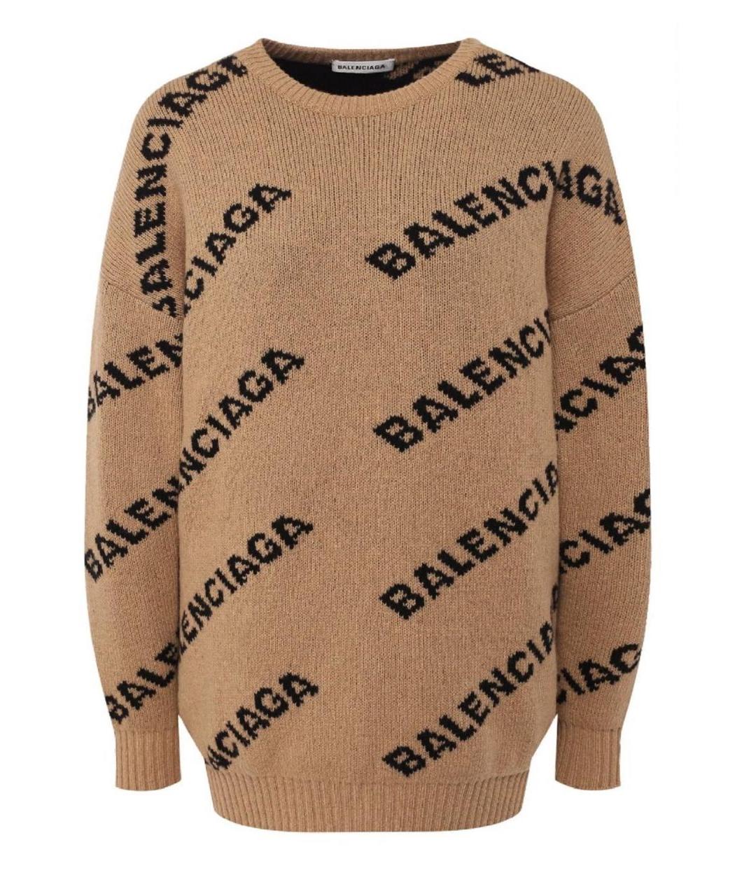 BALENCIAGA Бежевый шерстяной джемпер / свитер, фото 1