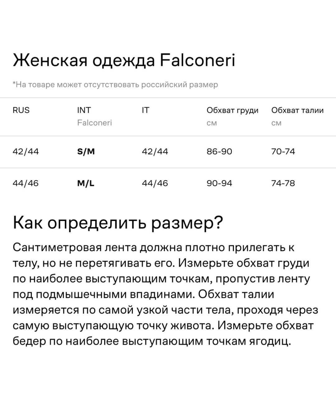 FALCONERI Черный кашемировый джемпер / свитер, фото 7