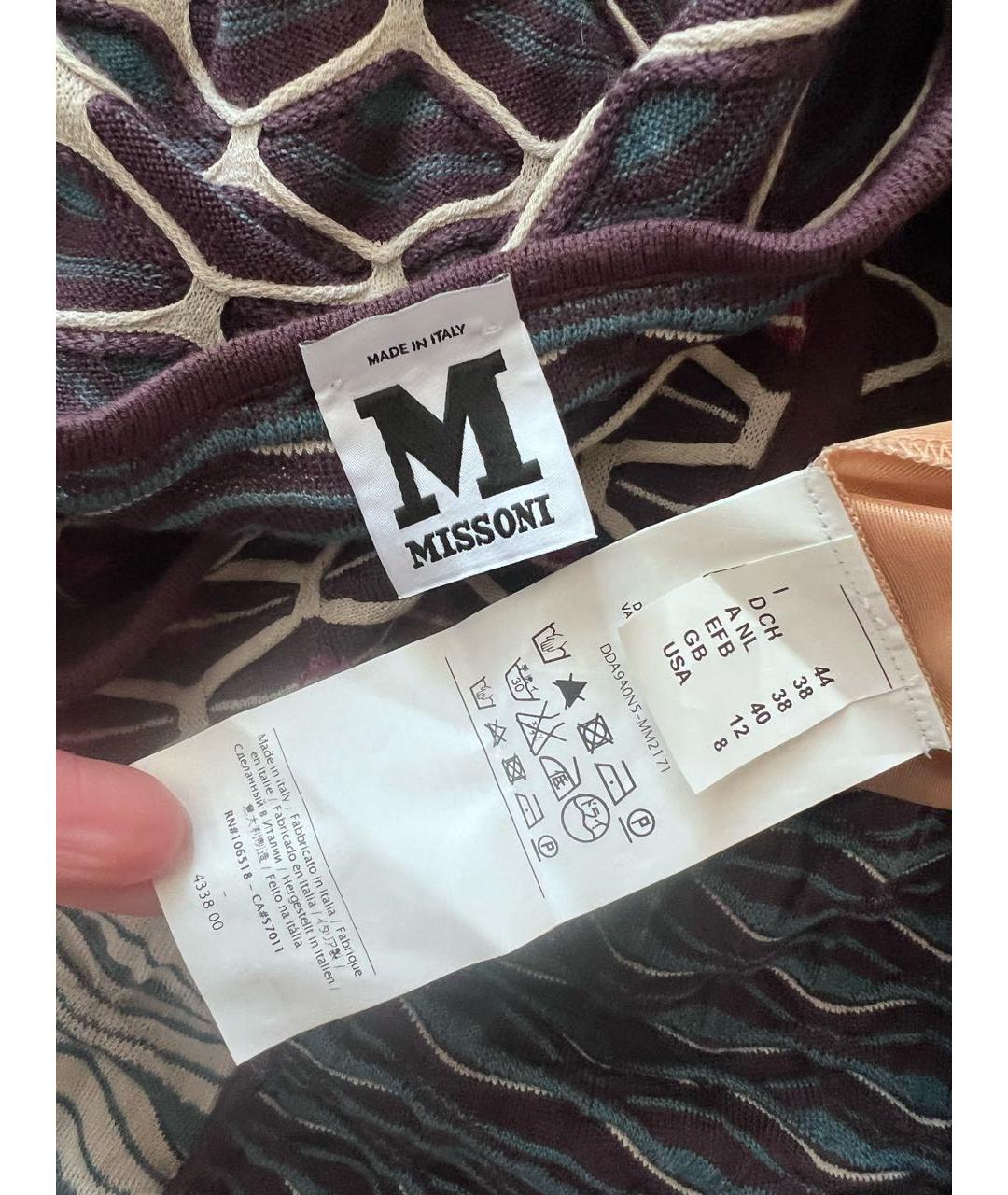 M MISSONI Фиолетовое повседневное платье, фото 3