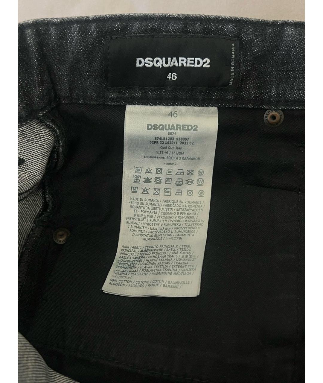 DSQUARED2 Черные хлопковые джинсы скинни, фото 4