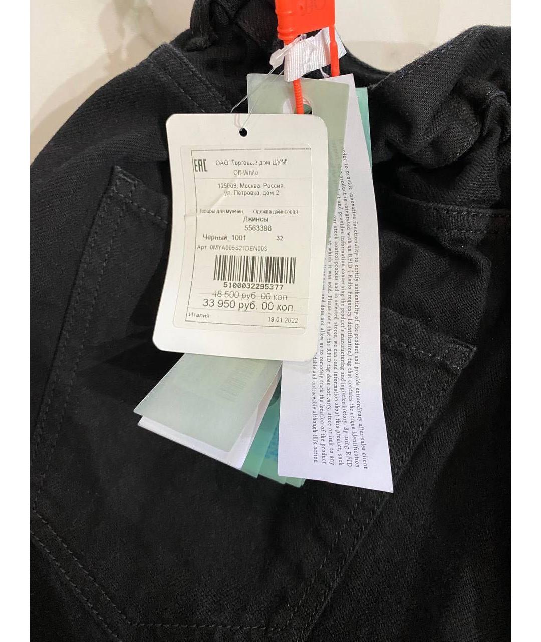 OFF-WHITE Черные хлопковые джинсы скинни, фото 6