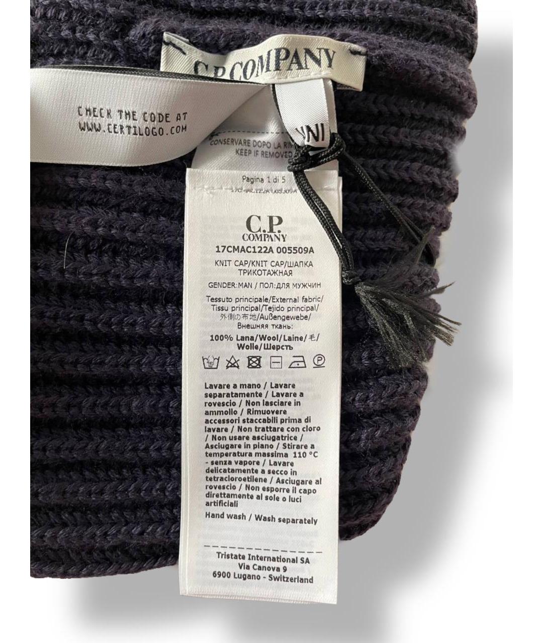 CP COMPANY Синяя шерстяная шапка, фото 5