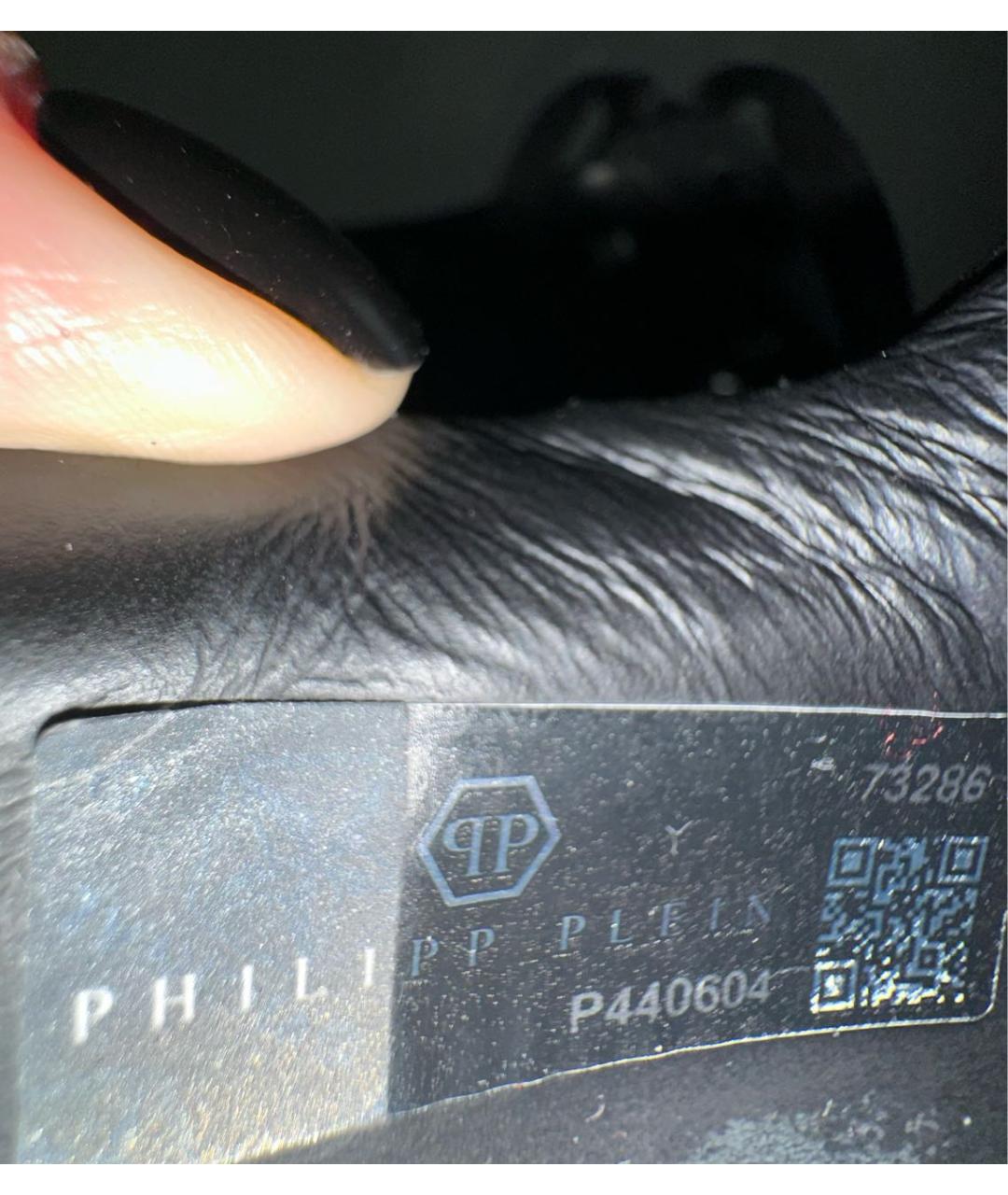 PHILIPP PLEIN Черные кожаные кеды, фото 6