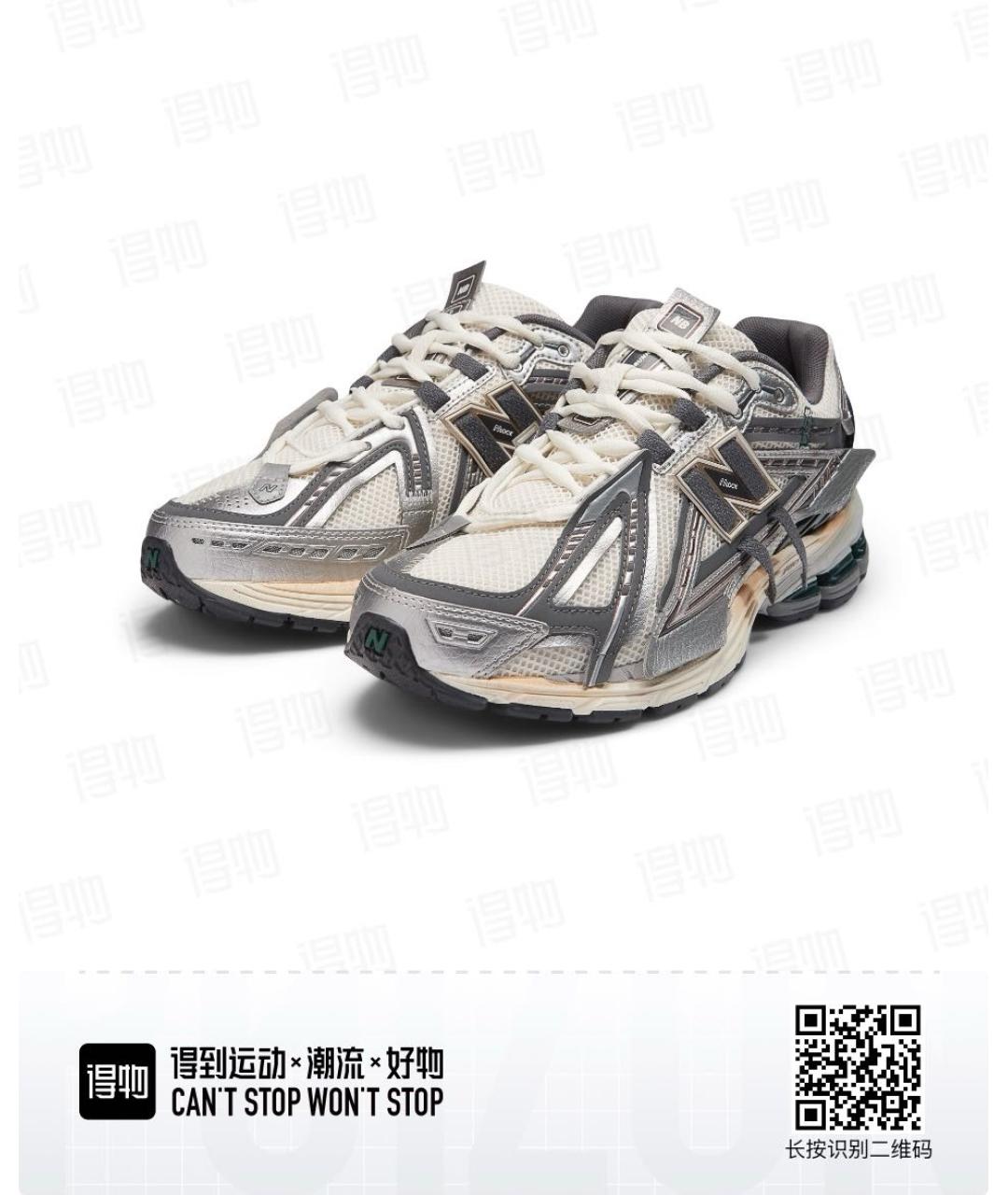 NEW BALANCE Серые текстильные низкие кроссовки / кеды, фото 2