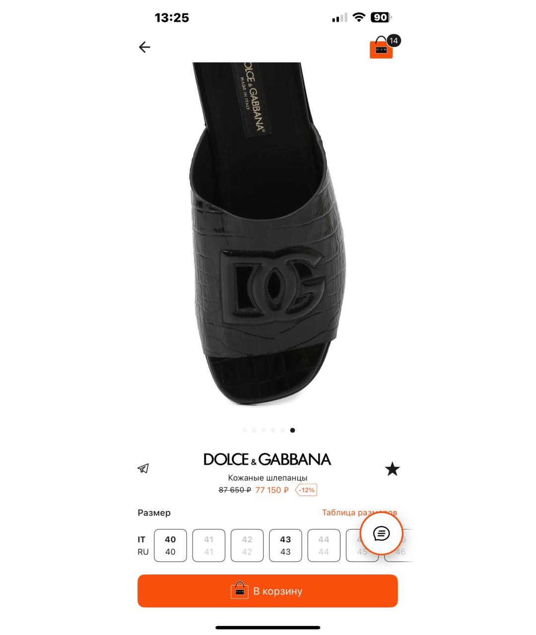 DOLCE&GABBANA Черные кожаные шлепанцы, фото 6