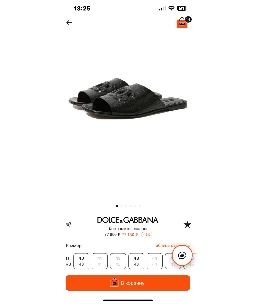 DOLCE&GABBANA Черные кожаные шлепанцы, фото 8