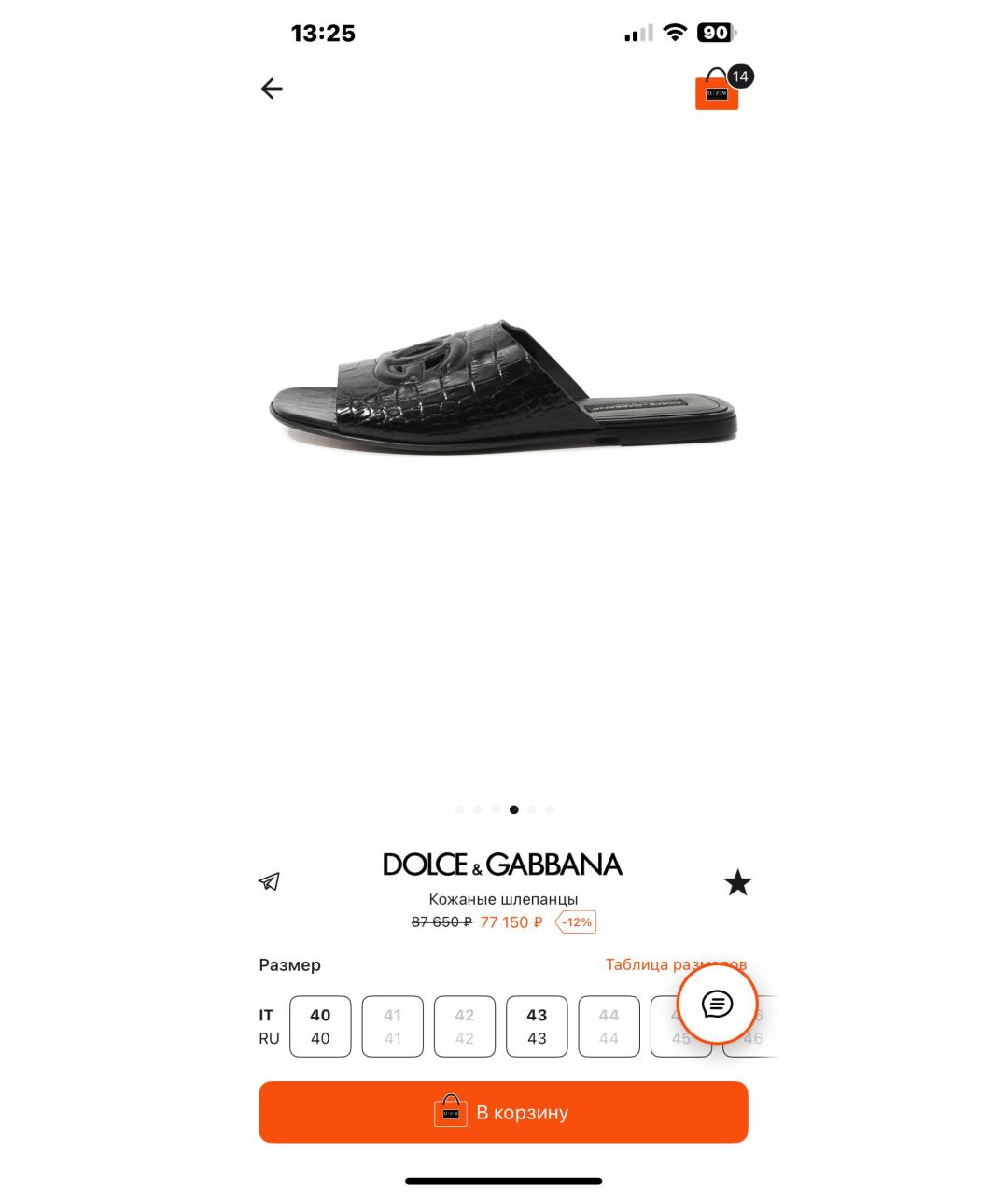 DOLCE&GABBANA Черные кожаные шлепанцы, фото 7