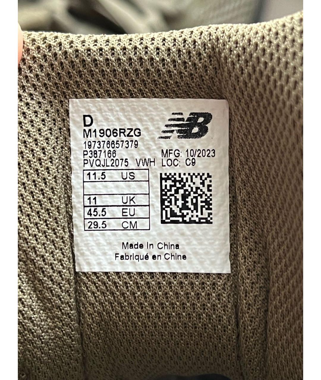 NEW BALANCE Хаки низкие кроссовки / кеды, фото 7