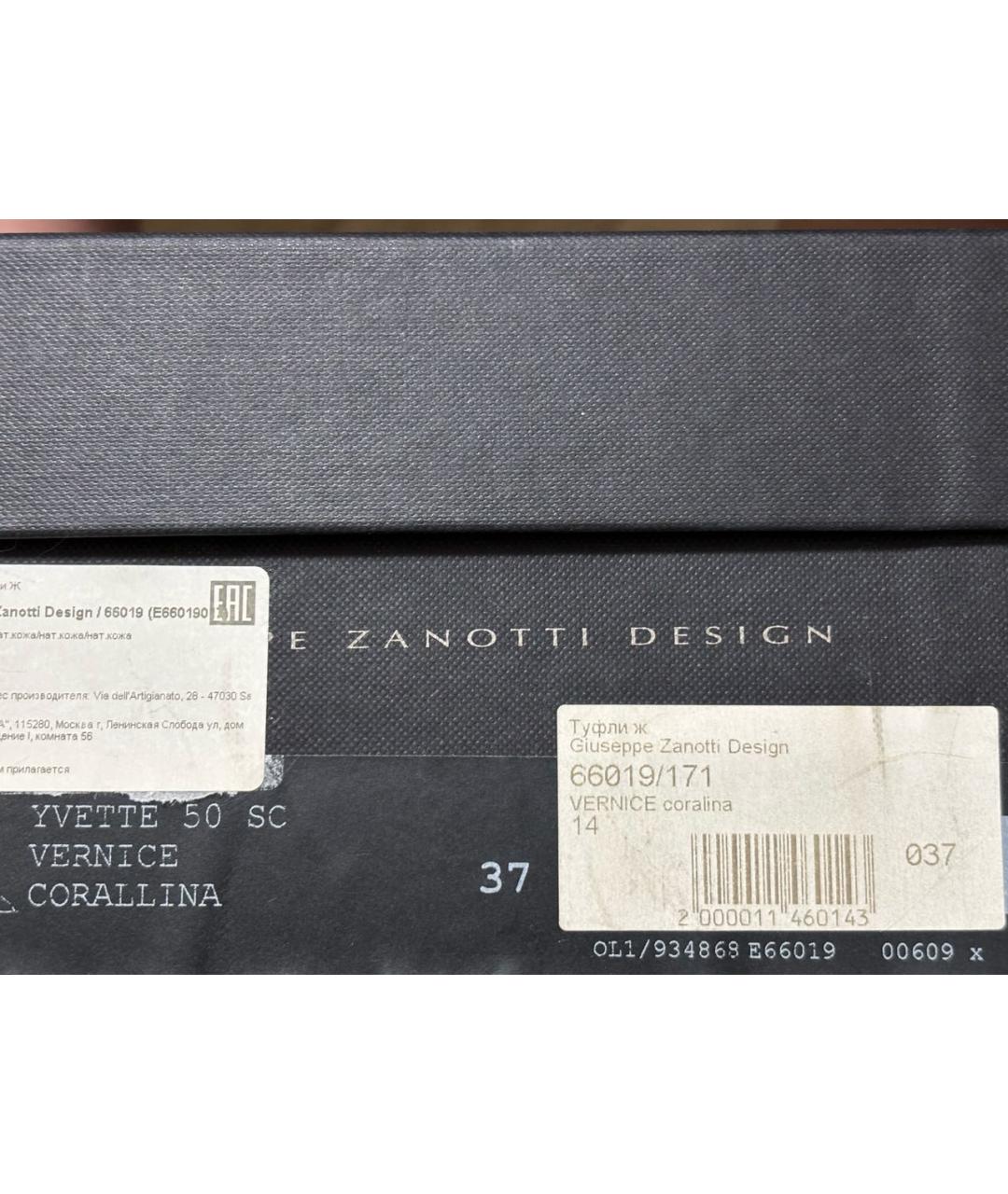 GIUSEPPE ZANOTTI DESIGN Красные кожаные туфли, фото 7