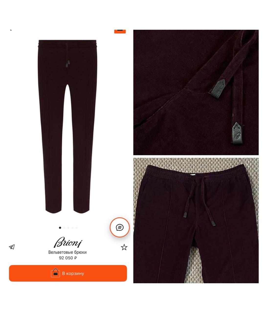 BRIONI Бордовые хлопко-эластановые повседневные брюки, фото 2