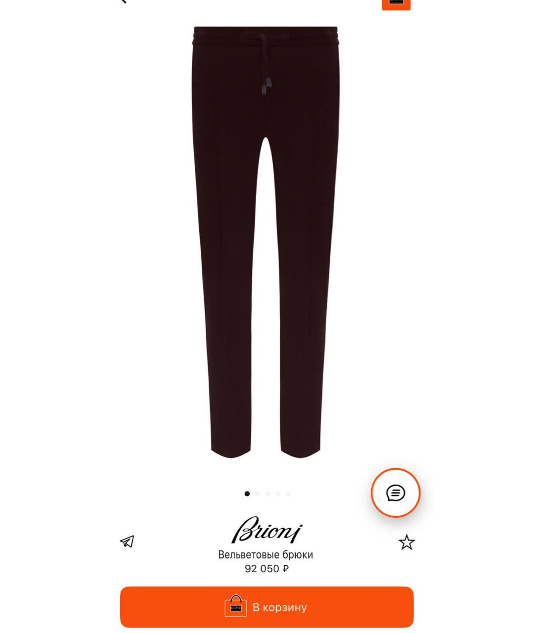 BRIONI Бордовые хлопко-эластановые повседневные брюки, фото 9
