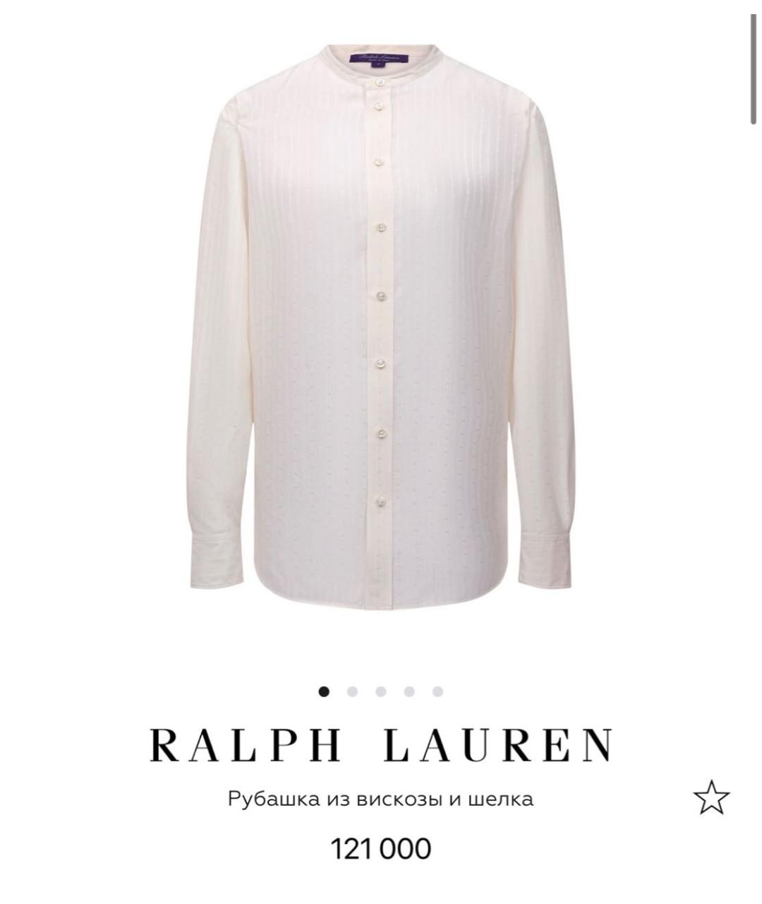 RALPH LAUREN PURPLE LABEL Белая шелковая блузы, фото 6
