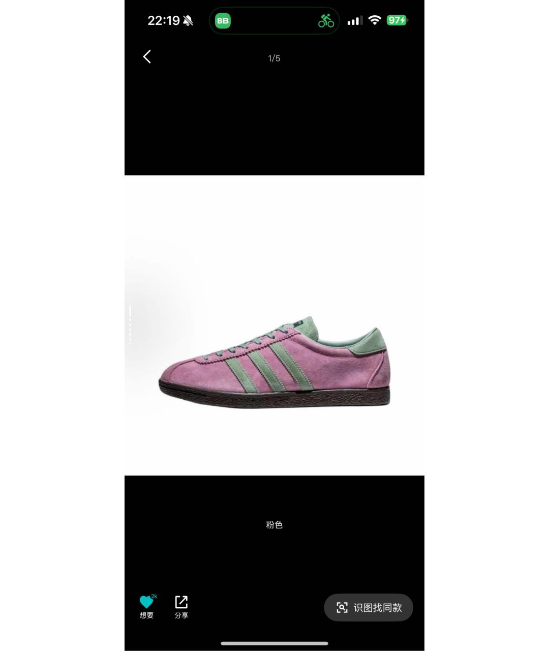 ADIDAS Розовые замшевые кеды, фото 8