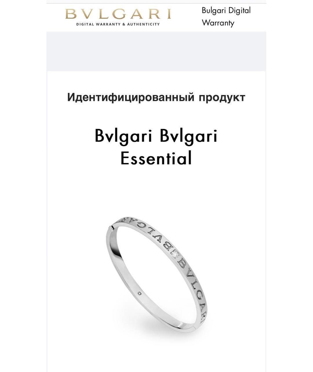 BVLGARI Браслет из белого золота, фото 3