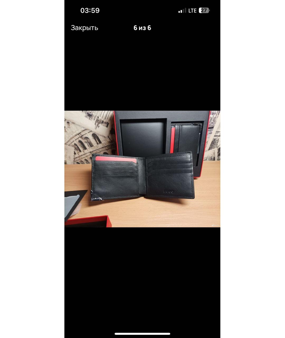 HUGO BOSS Черный кожаный кошелек, фото 3