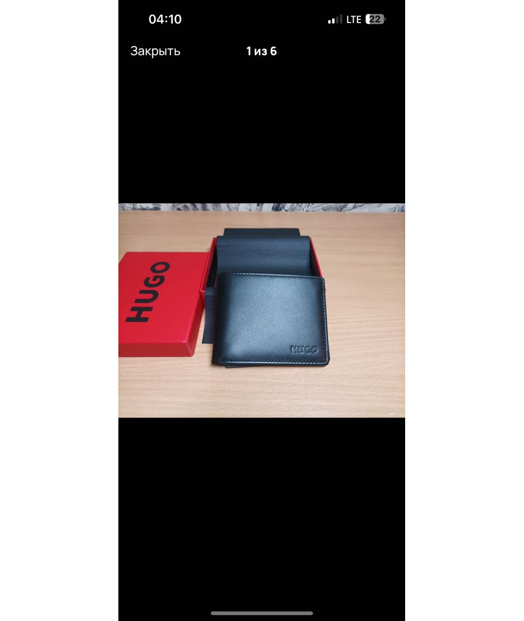 HUGO BOSS Черный кожаный кошелек, фото 7