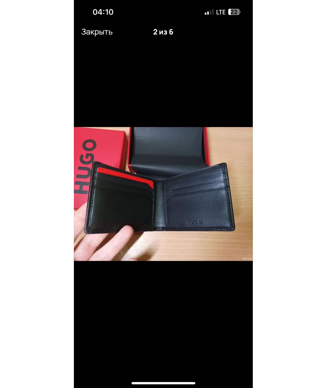 HUGO BOSS Черный кожаный кошелек, фото 2