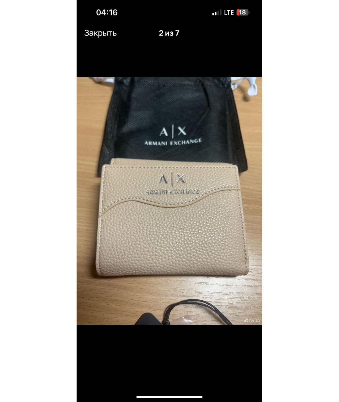 ARMANI EXCHANGE Бежевый кошелек из искусственной кожи, фото 2