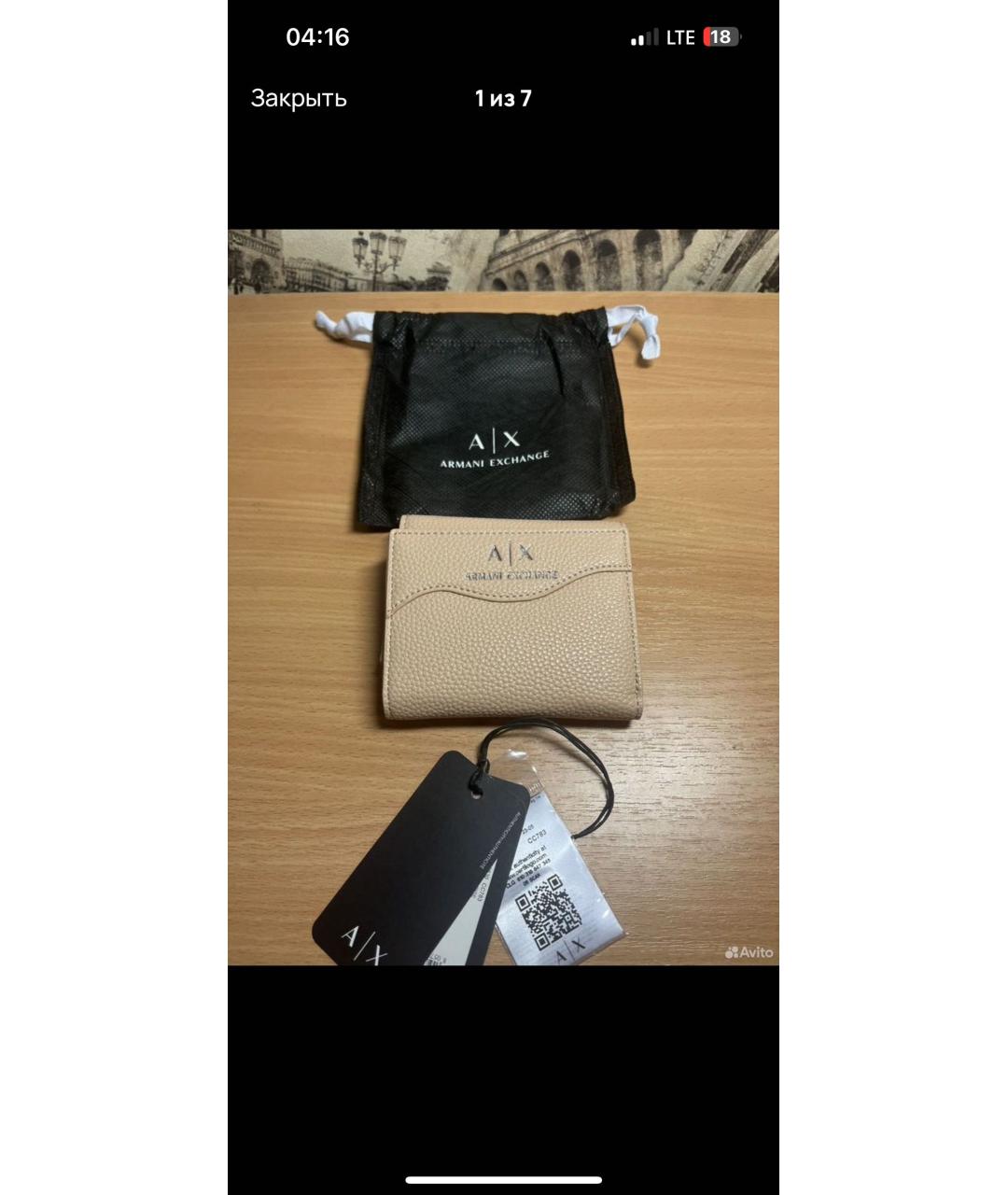 ARMANI EXCHANGE Бежевый кошелек из искусственной кожи, фото 8