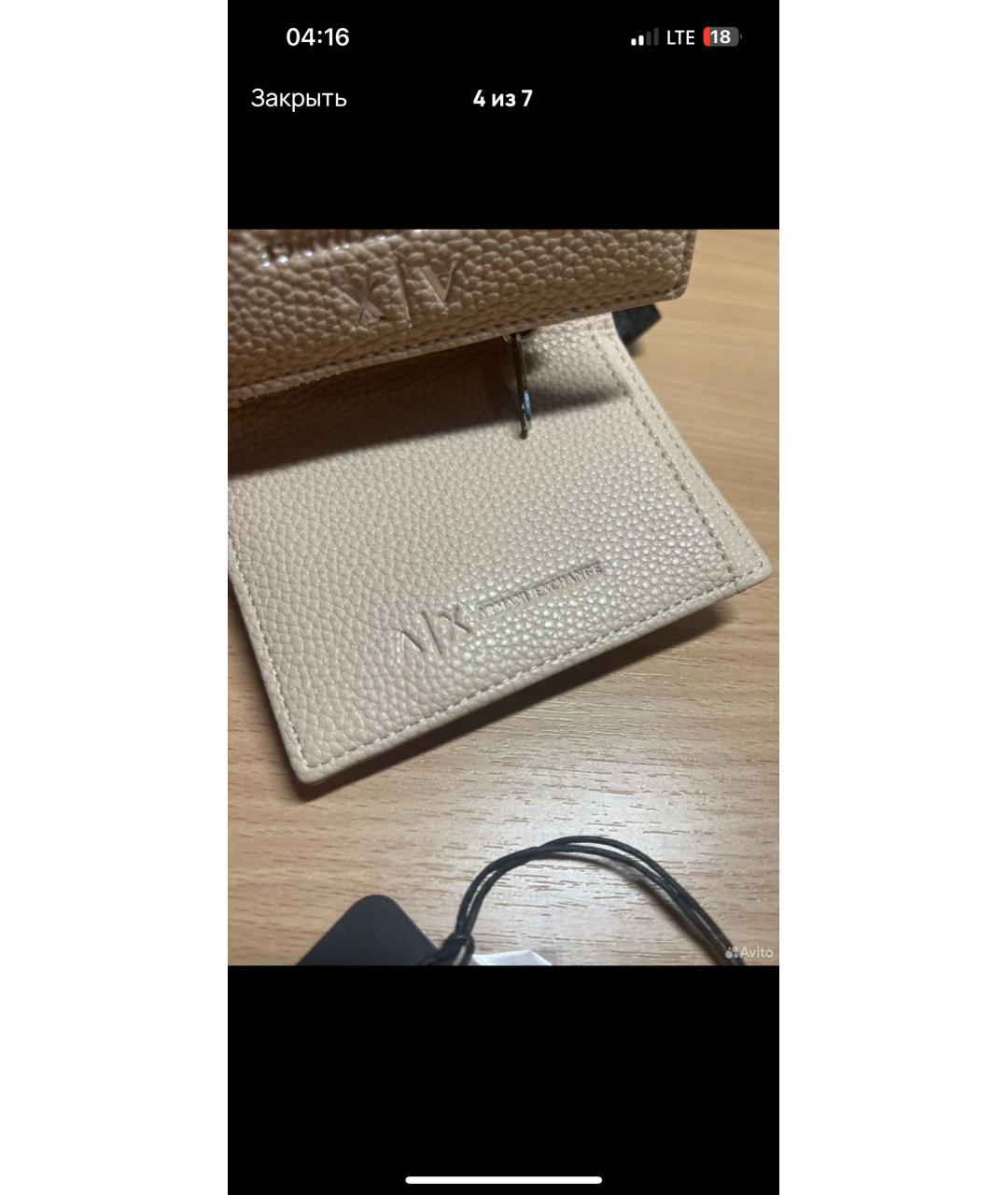 ARMANI EXCHANGE Бежевый кошелек из искусственной кожи, фото 4