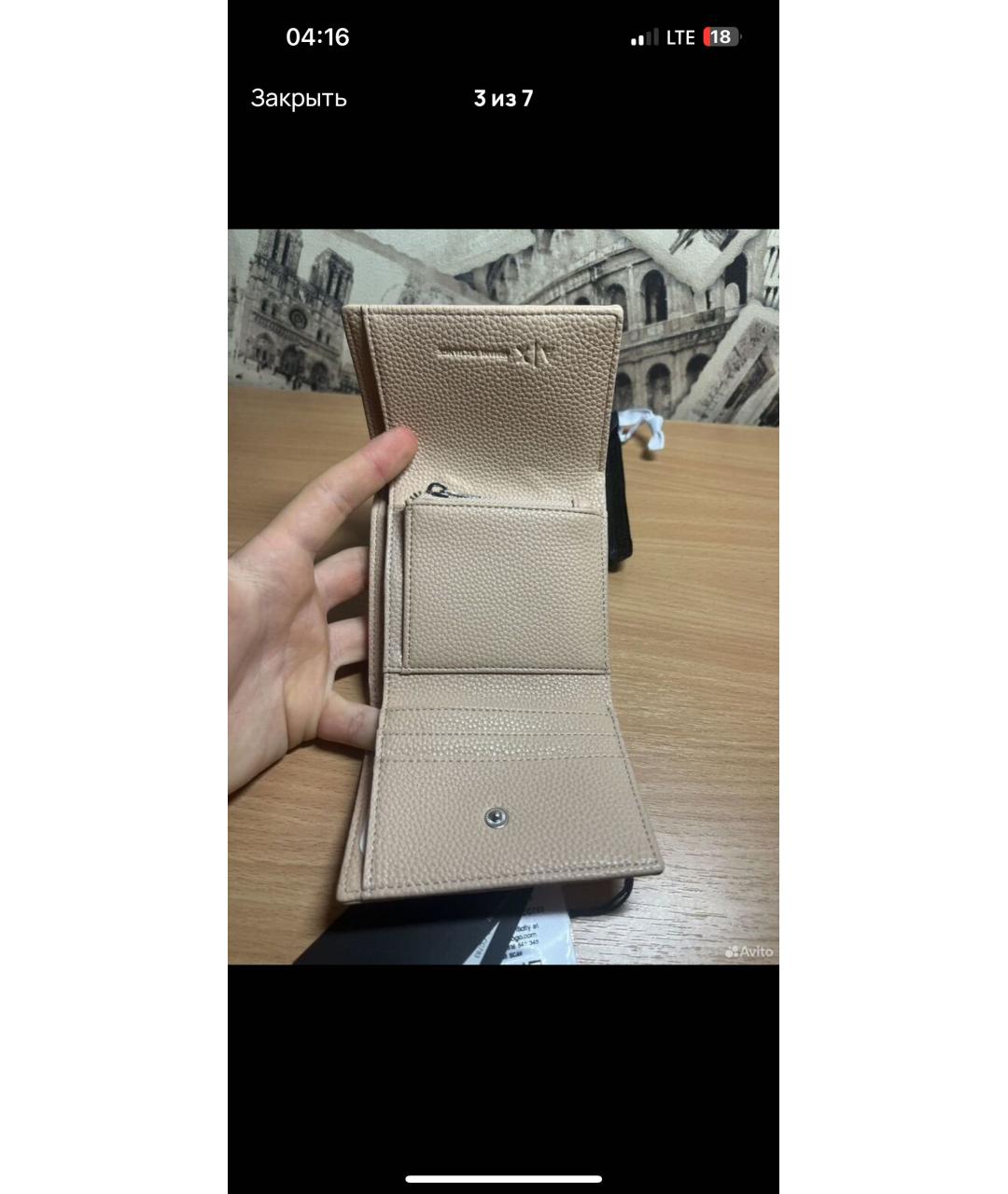 ARMANI EXCHANGE Бежевый кошелек из искусственной кожи, фото 3