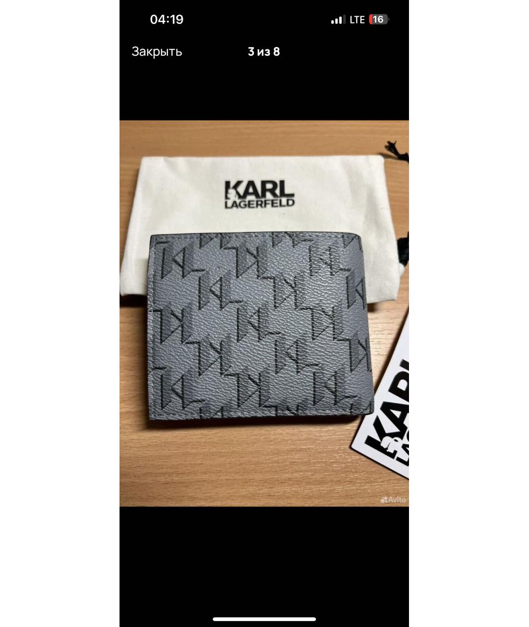 KARL LAGERFELD Серый кошелек из искусственной кожи, фото 2
