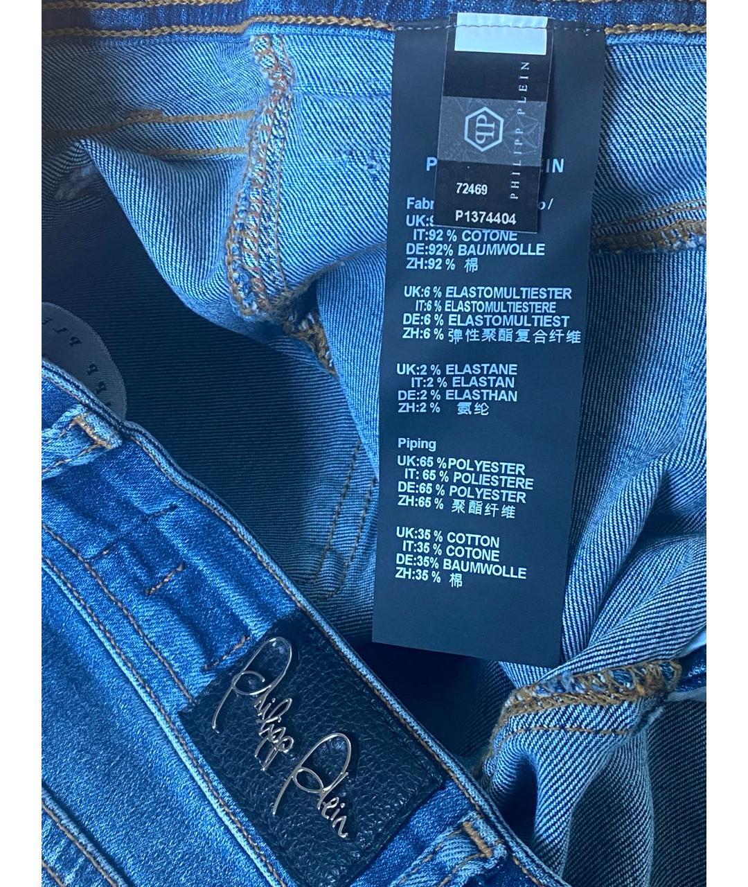 PHILIPP PLEIN Синие хлопковые джинсы слим, фото 4