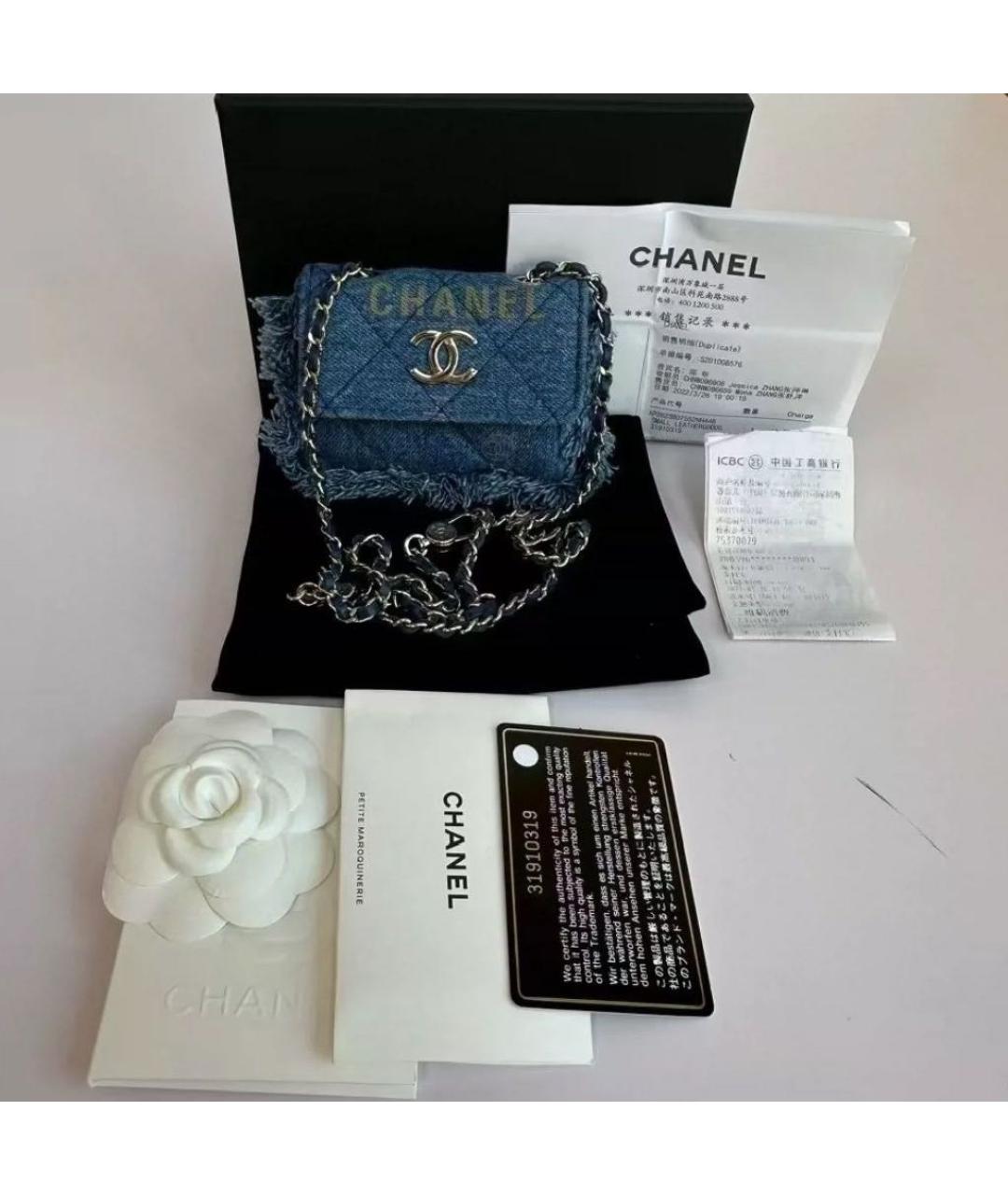 CHANEL Голубая поясная сумка, фото 8