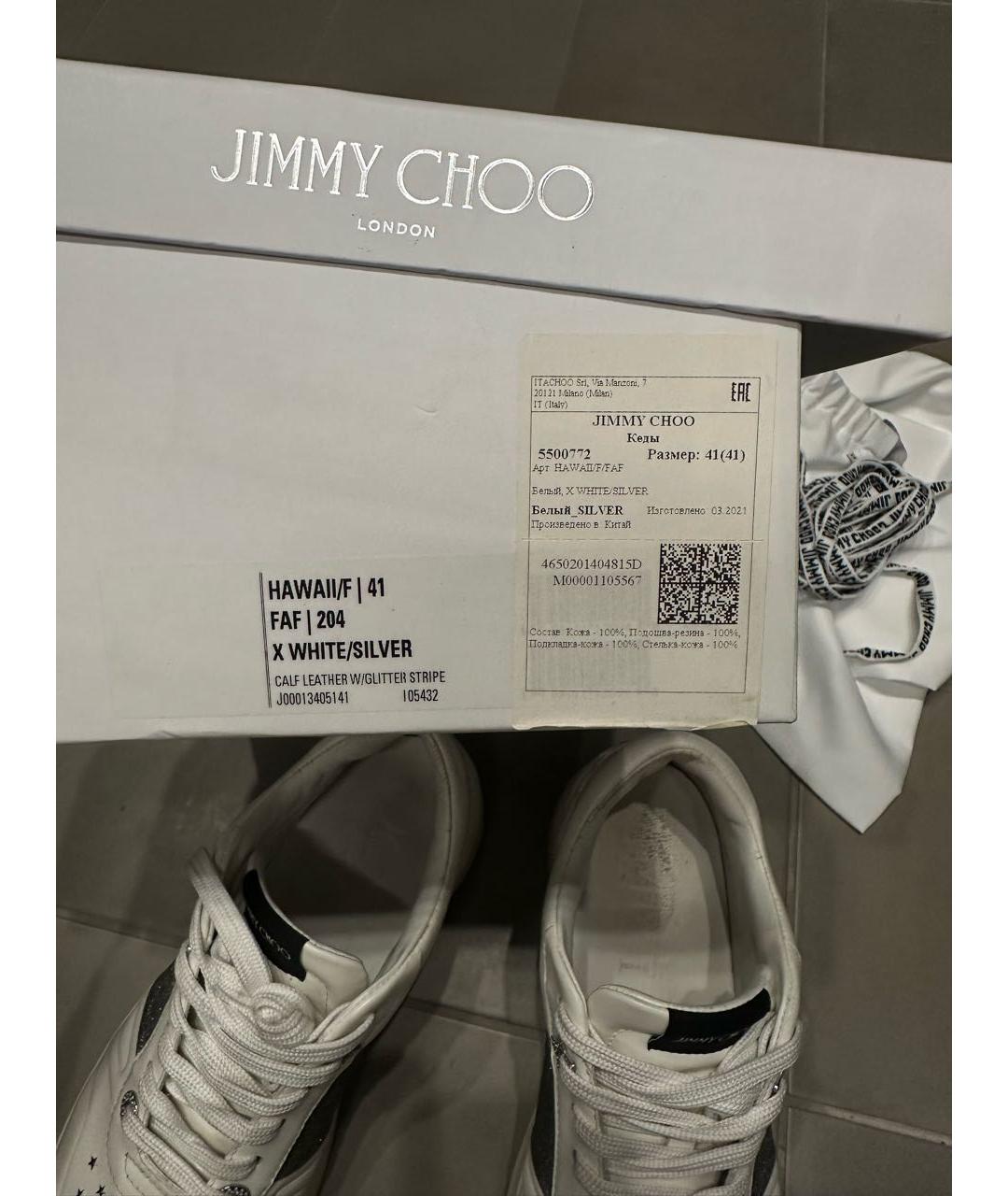 JIMMY CHOO Белые кожаные кеды, фото 6