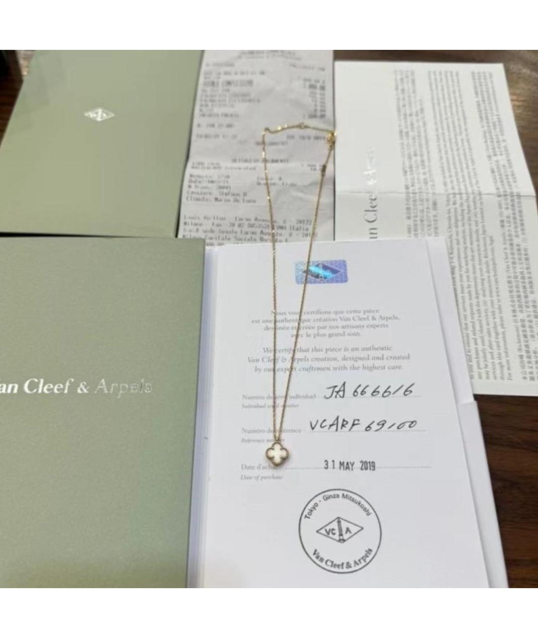 VAN CLEEF & ARPELS Белая подвеска из желтого золота, фото 3