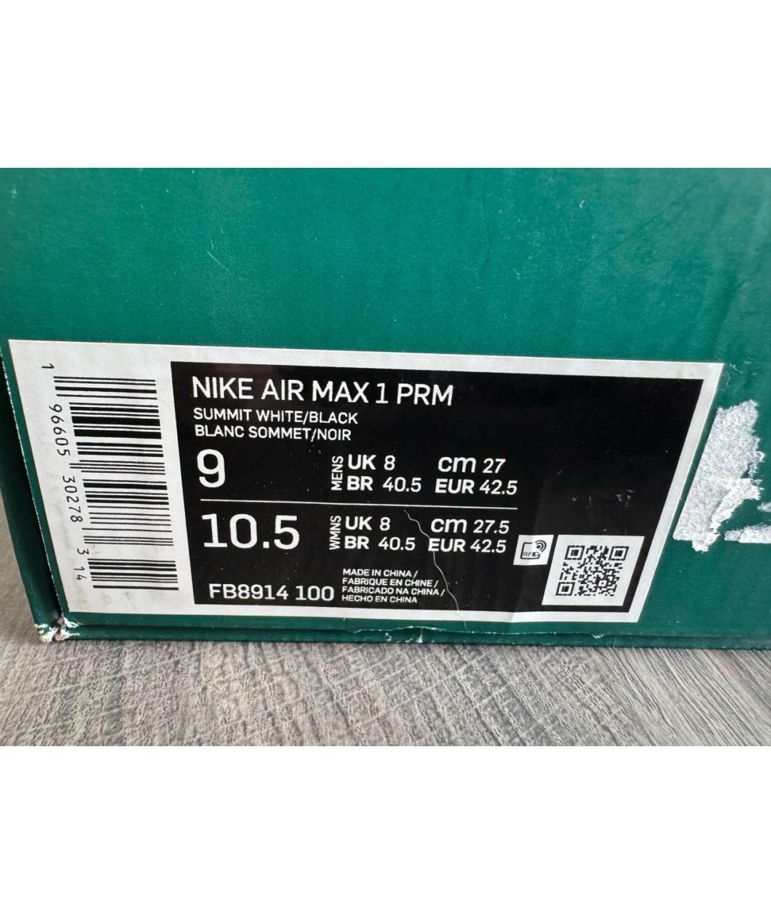 NIKE Мульти низкие кроссовки / кеды, фото 7