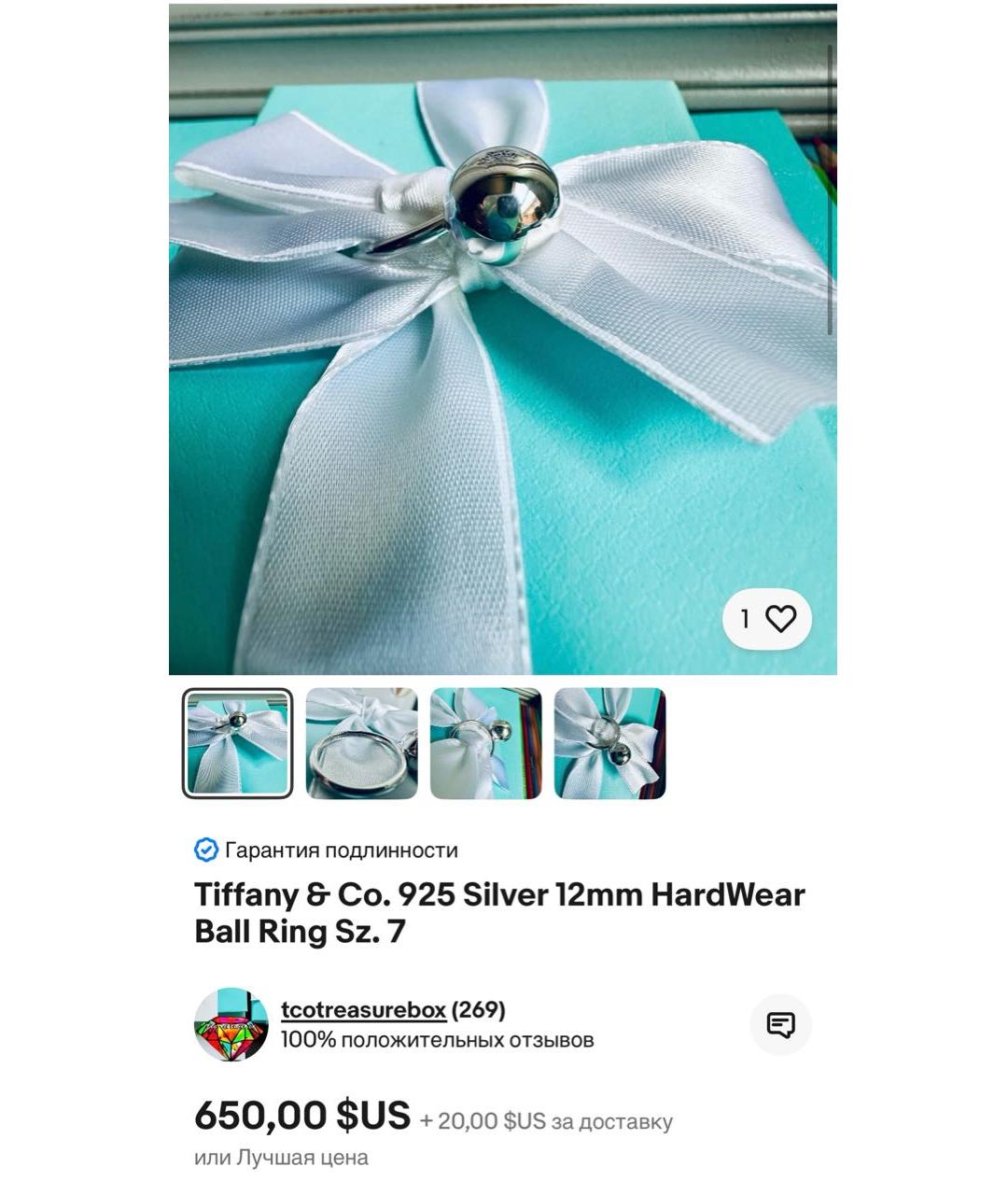 TIFFANY&CO Серебряное серебряное кольцо, фото 5
