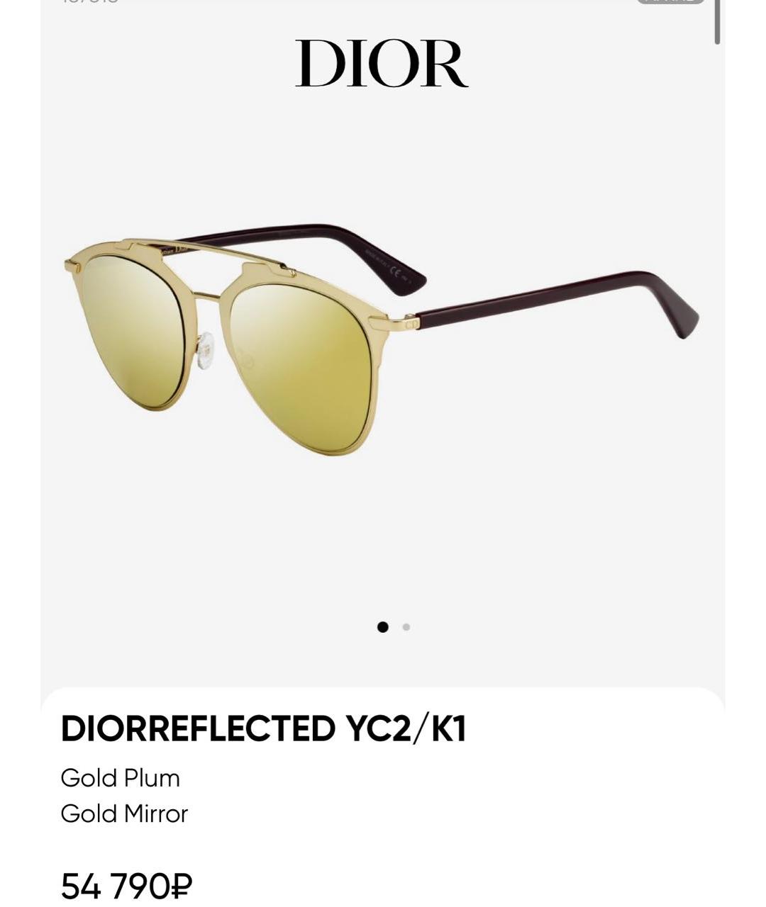CHRISTIAN DIOR Золотые металлические солнцезащитные очки, фото 9