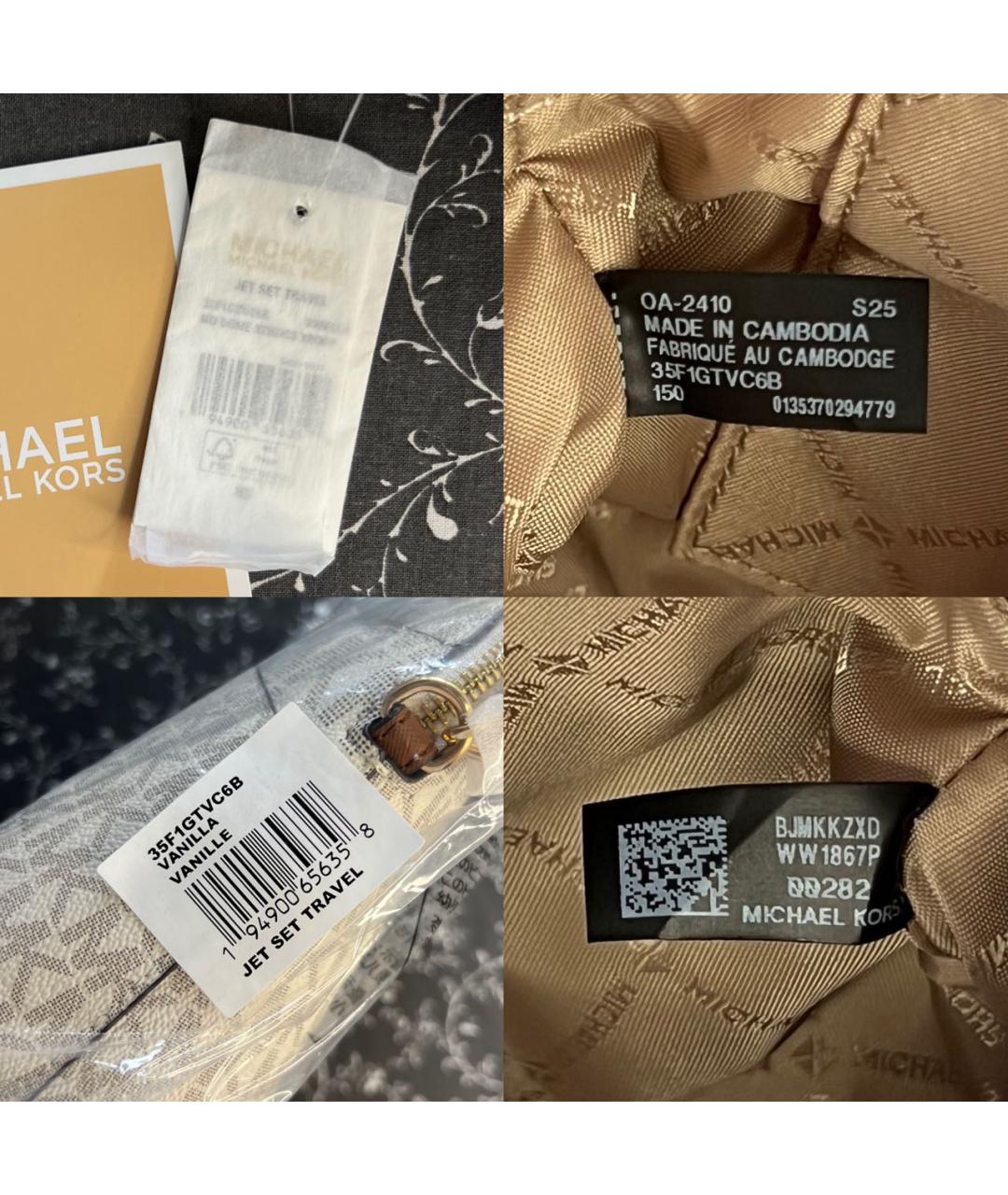 MICHAEL KORS Белая сумка через плечо, фото 7