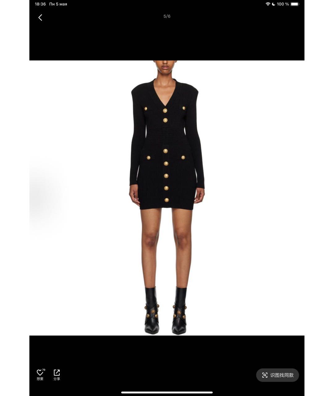 BALMAIN Черное вискозное платье, фото 5