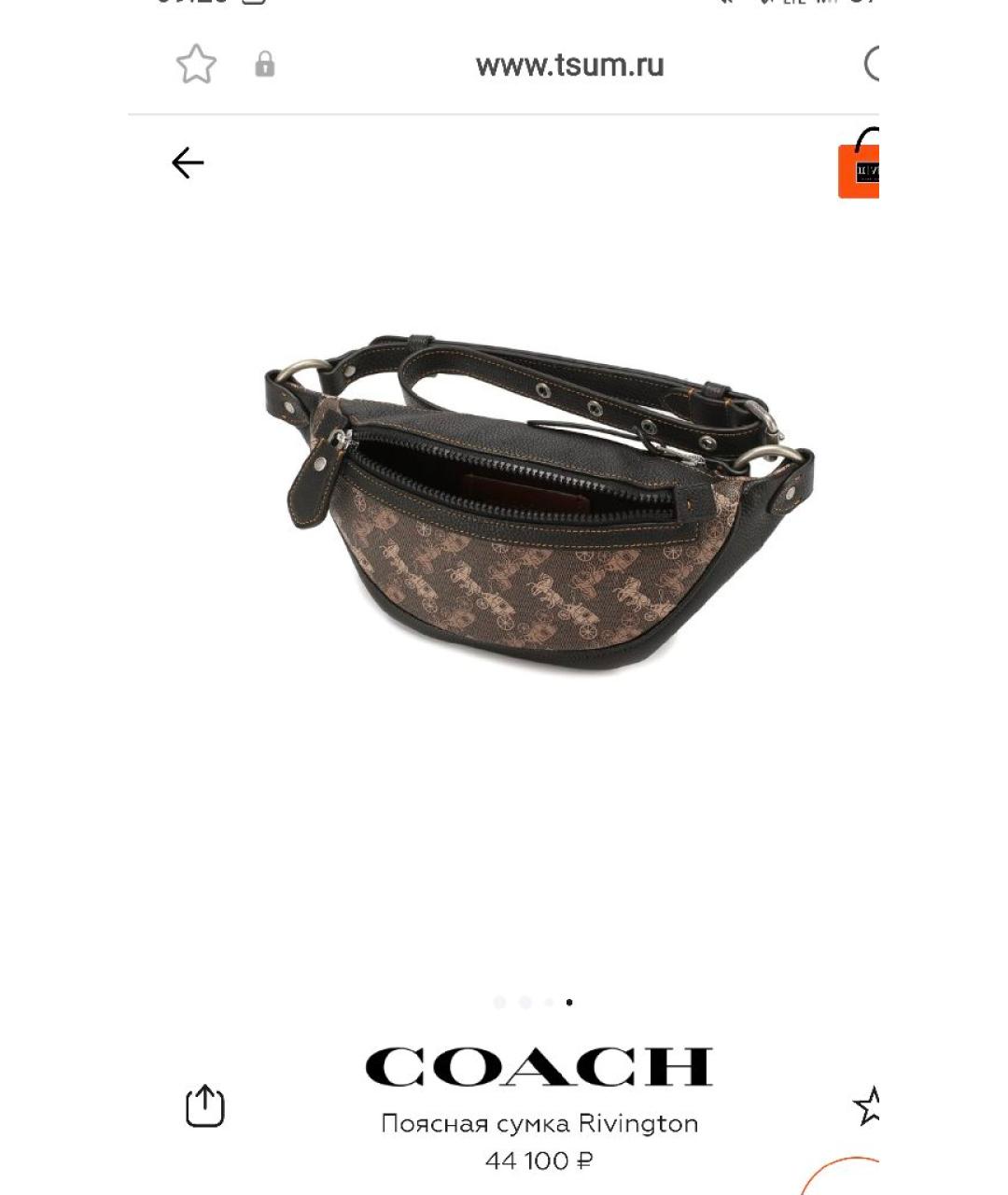 COACH Коричневая кожаная сумка через плечо, фото 9