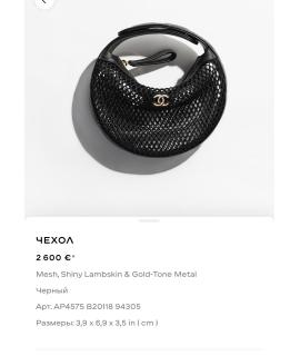 CHANEL Сумка с короткими ручками