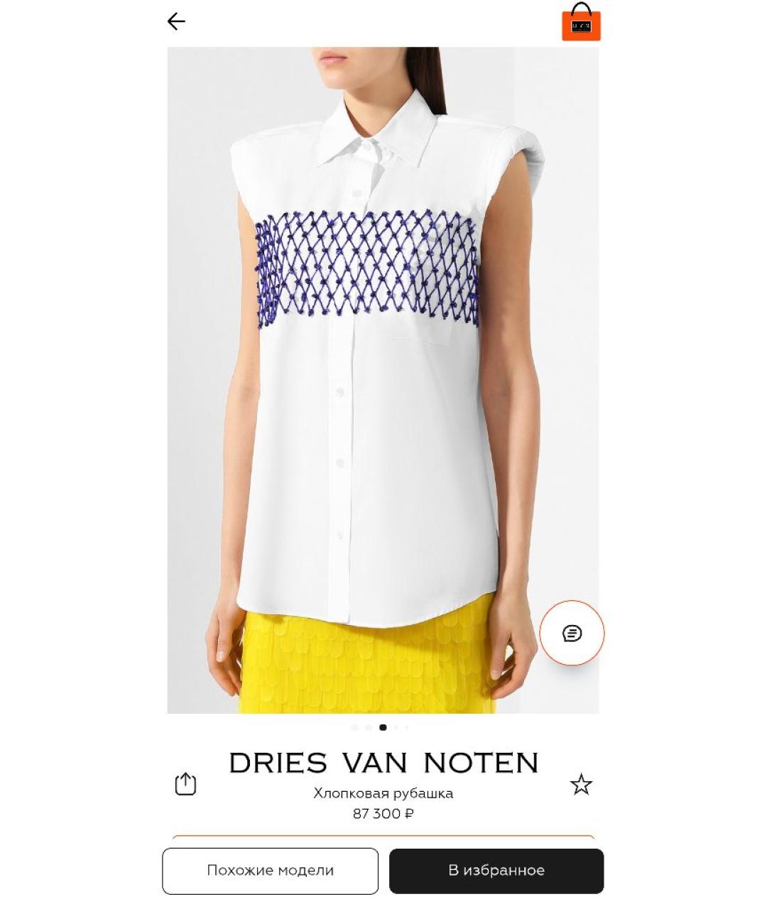 DRIES VAN NOTEN Черная хлопковая блузы, фото 8