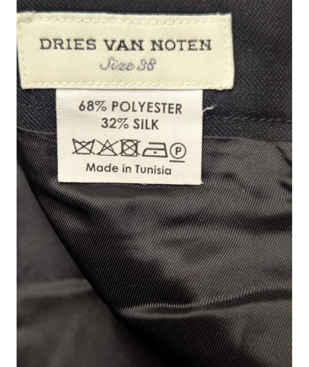 DRIES VAN NOTEN Розовая юбка миди, фото 3