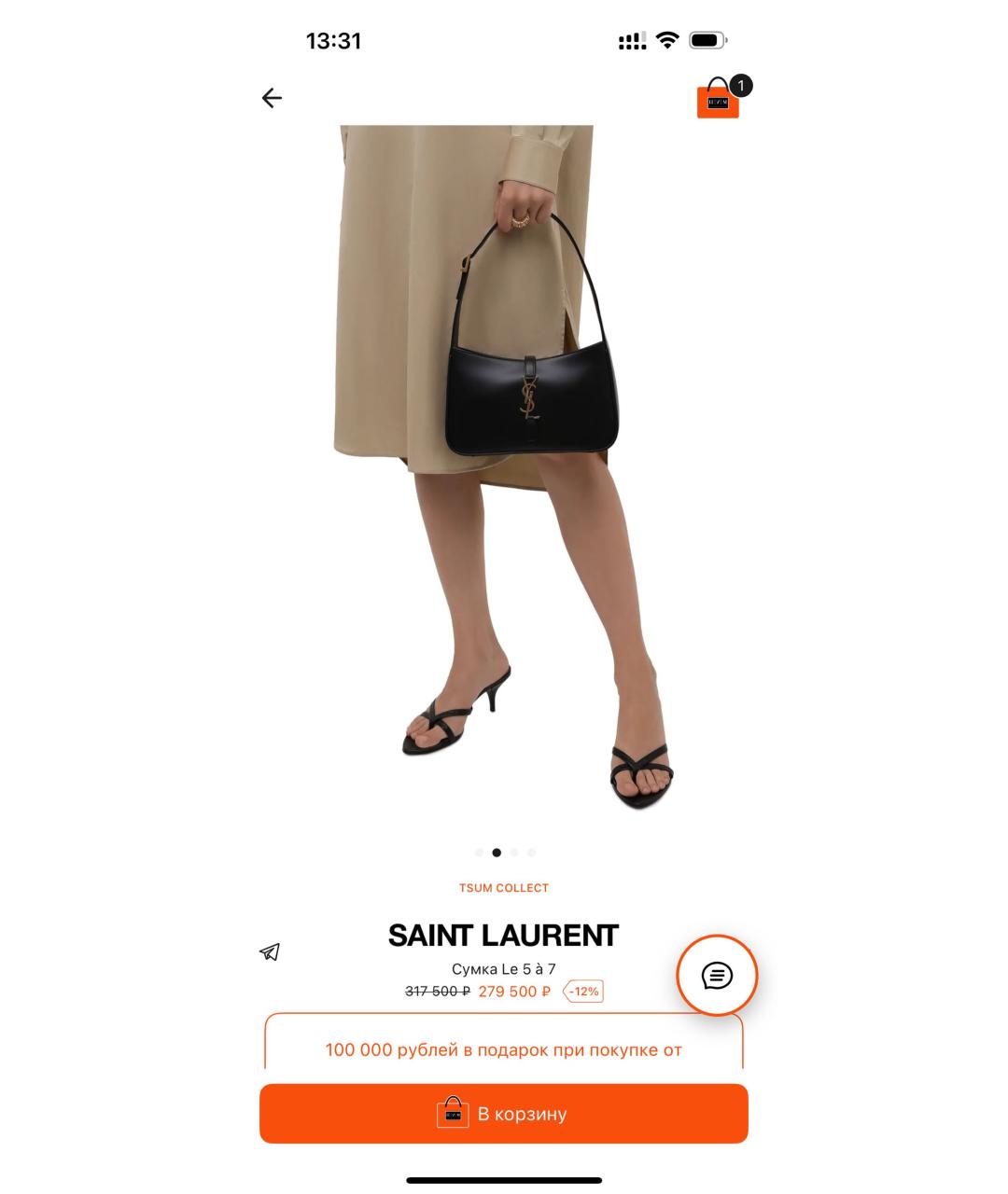 SAINT LAURENT Черная кожаная сумка с короткими ручками, фото 8