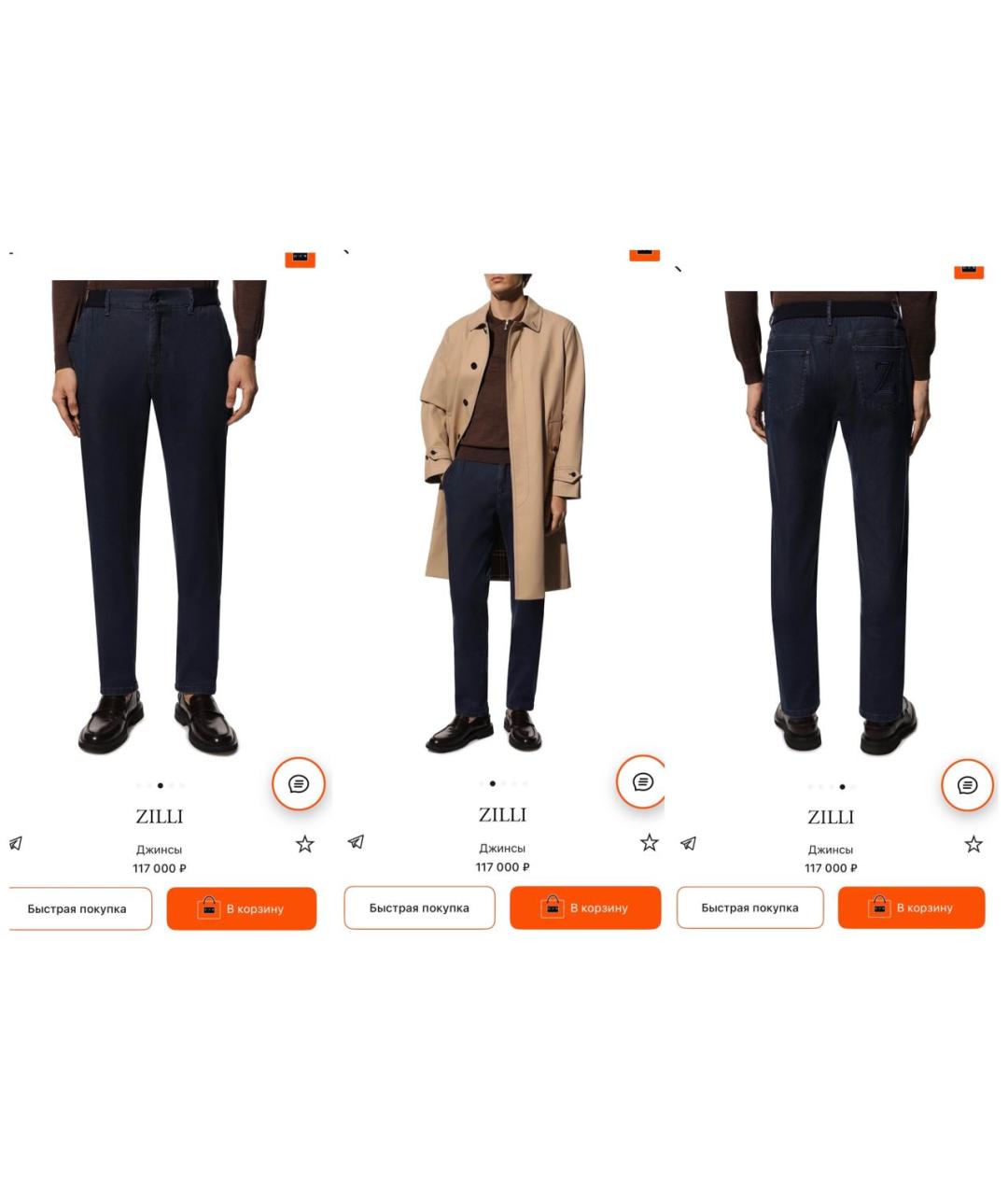 ZILLI Темно-синие джинсы, фото 8