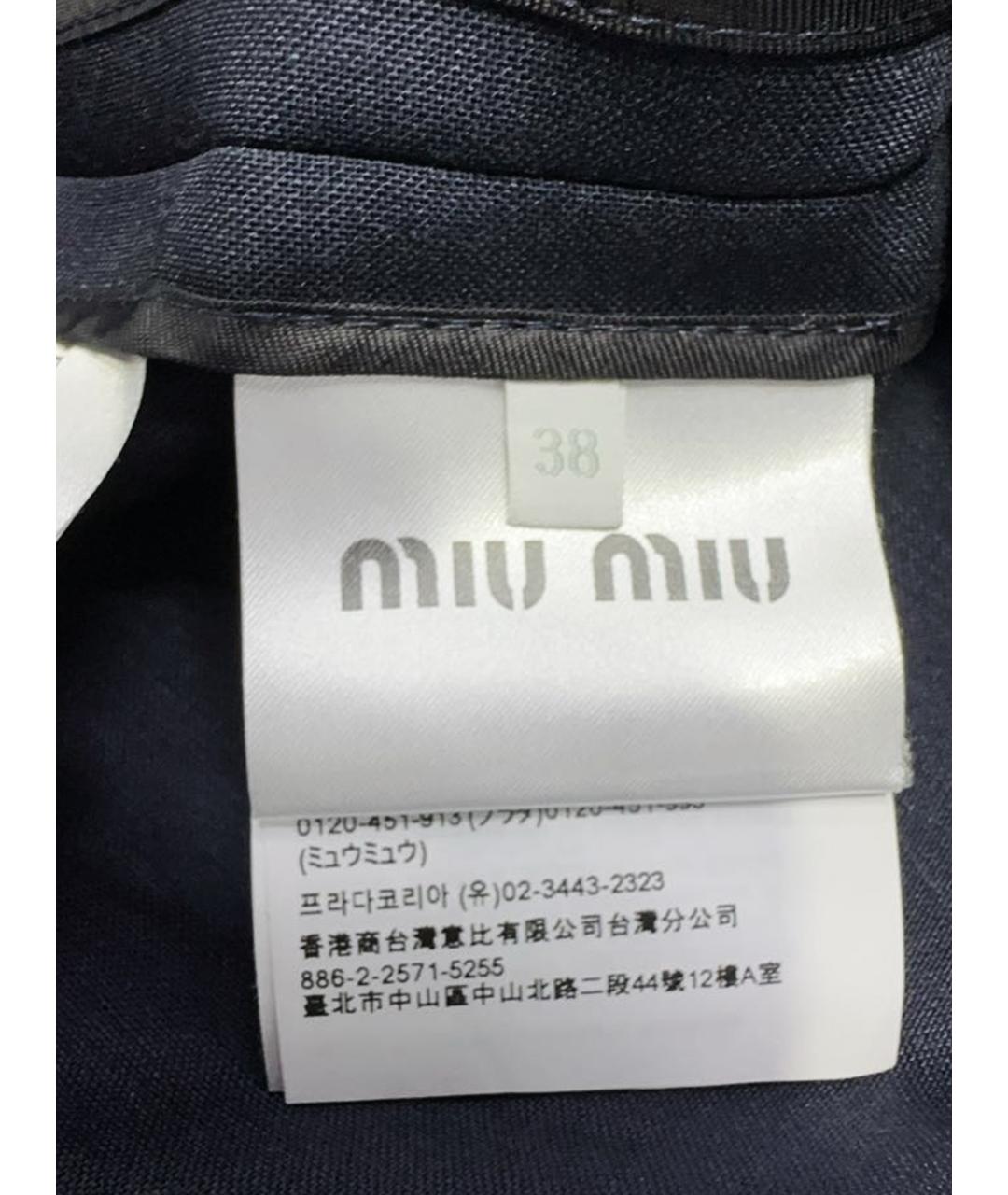 MIU MIU Темно-синяя куртка, фото 7