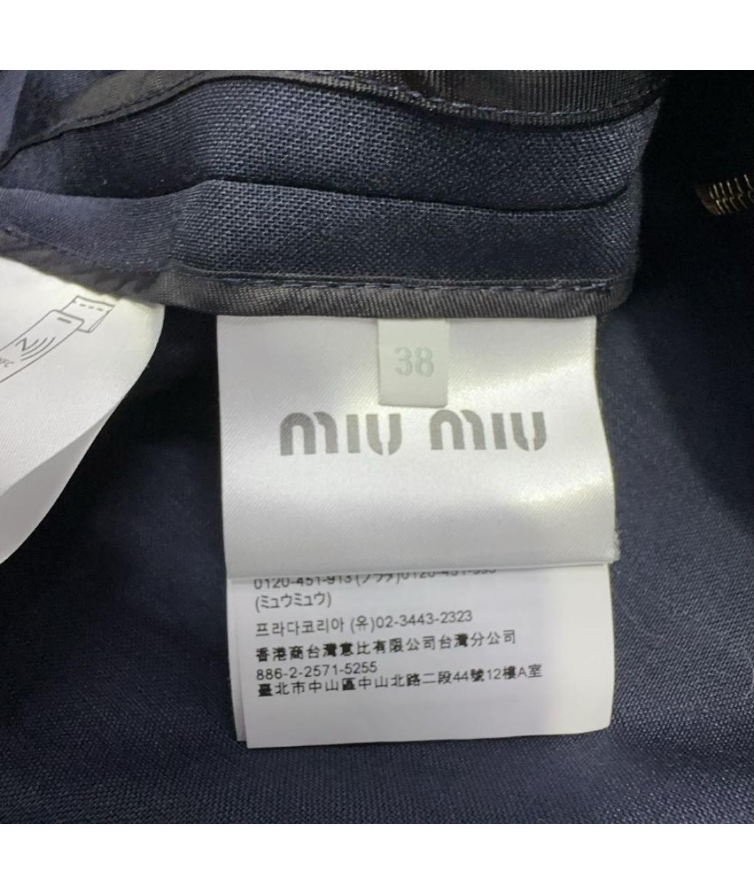 MIU MIU Темно-синяя куртка, фото 3