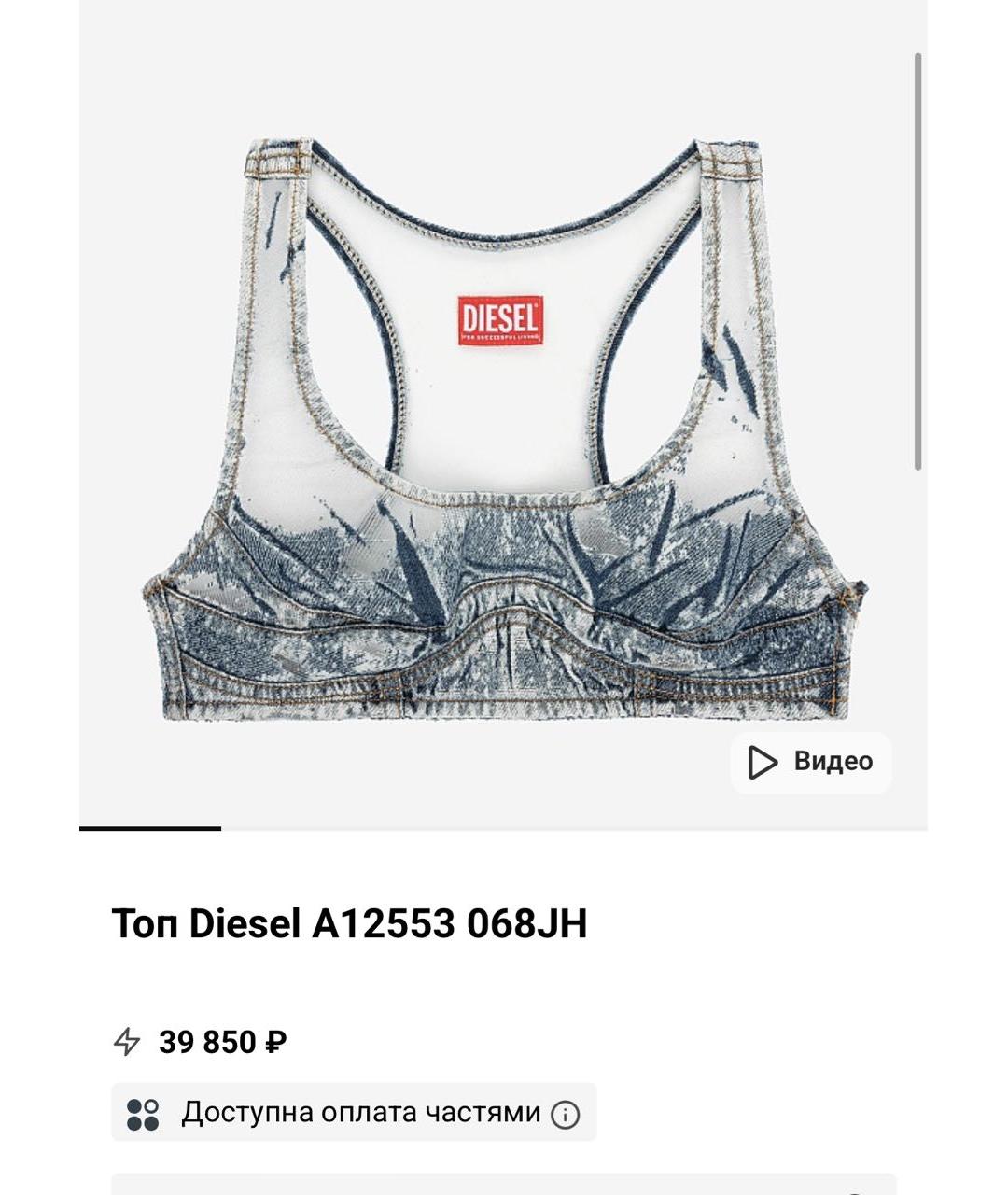 DIESEL Голубая хлопковая майка, фото 8
