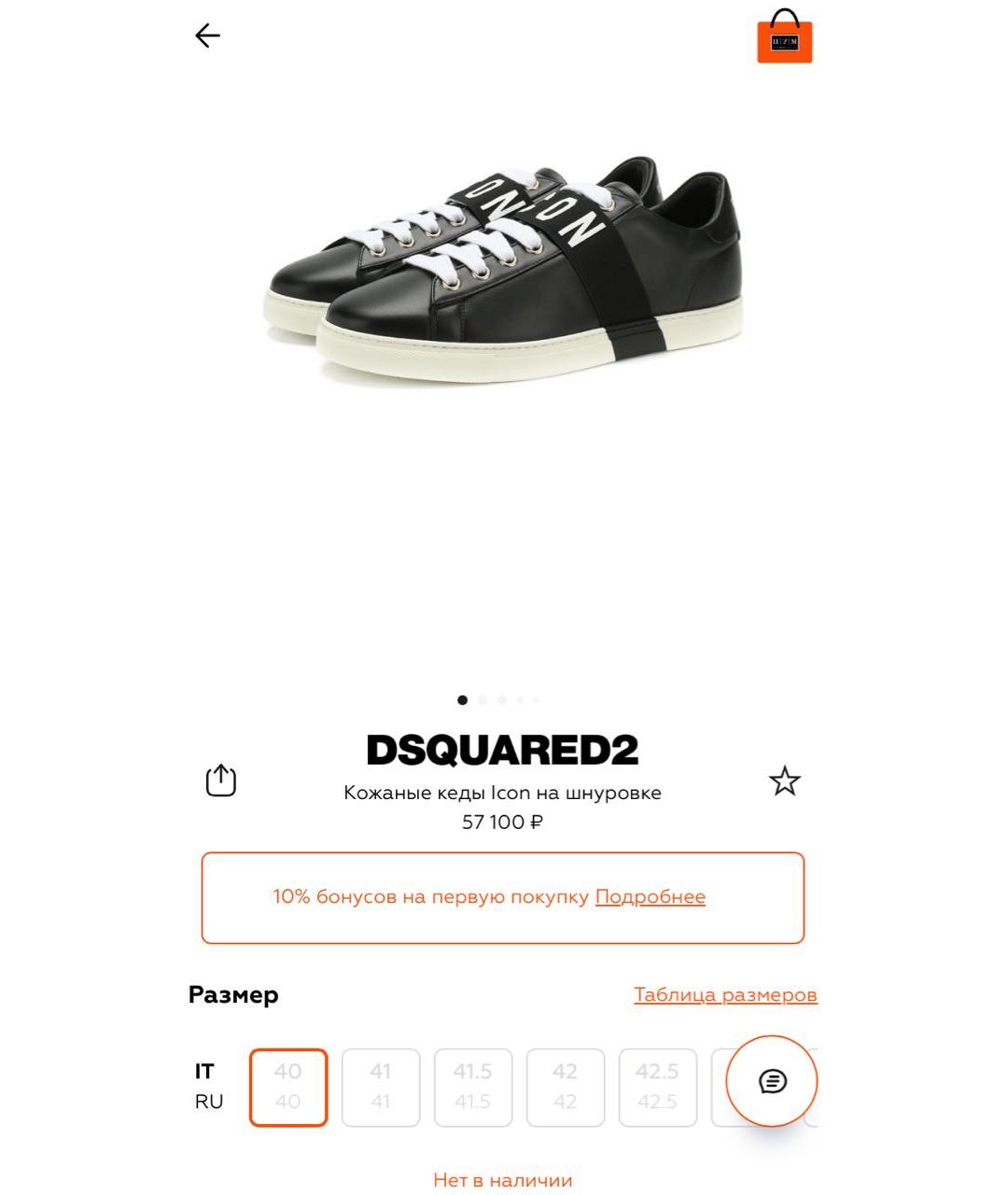 DSQUARED2 Черные кожаные низкие кроссовки / кеды, фото 3