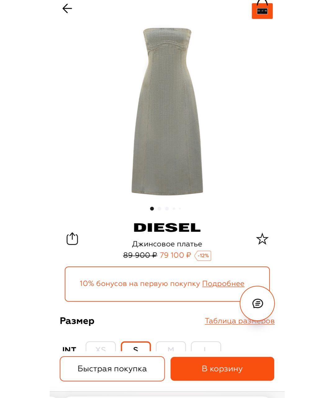 DIESEL Зеленые хлопковое вечернее платье, фото 6