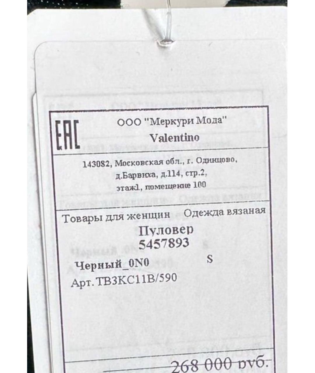 VALENTINO Черный шерстяной джемпер / свитер, фото 6