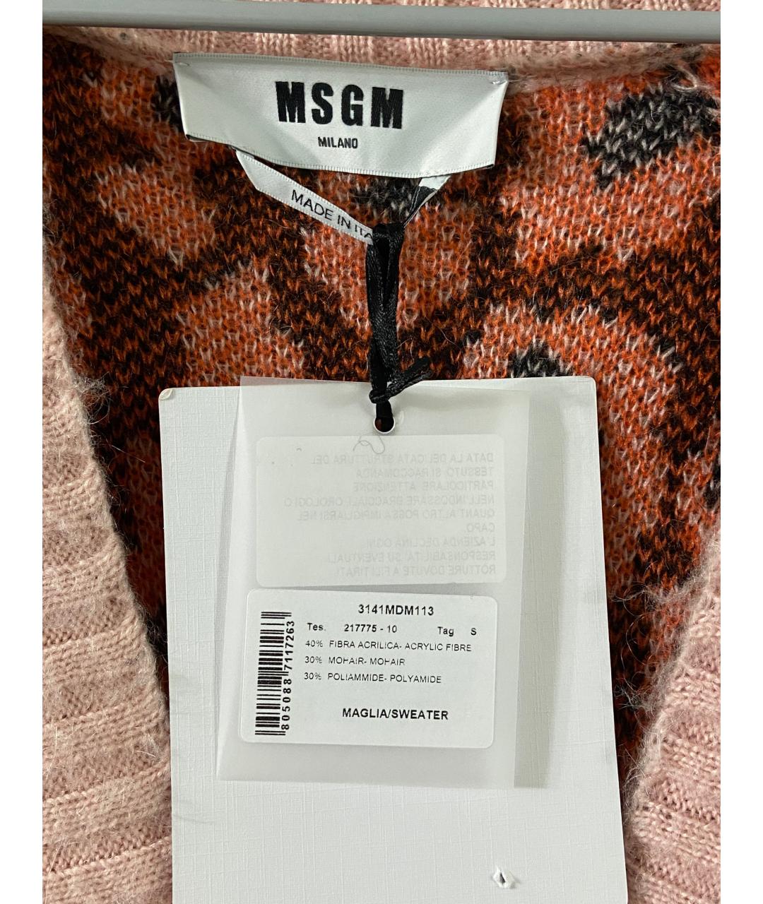 MSGM Кардиган, фото 4