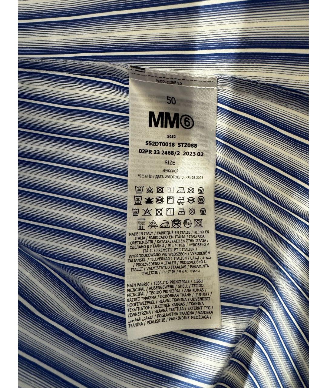 MM6 MAISON MARGIELA Голубая хлопковая кэжуал рубашка, фото 5