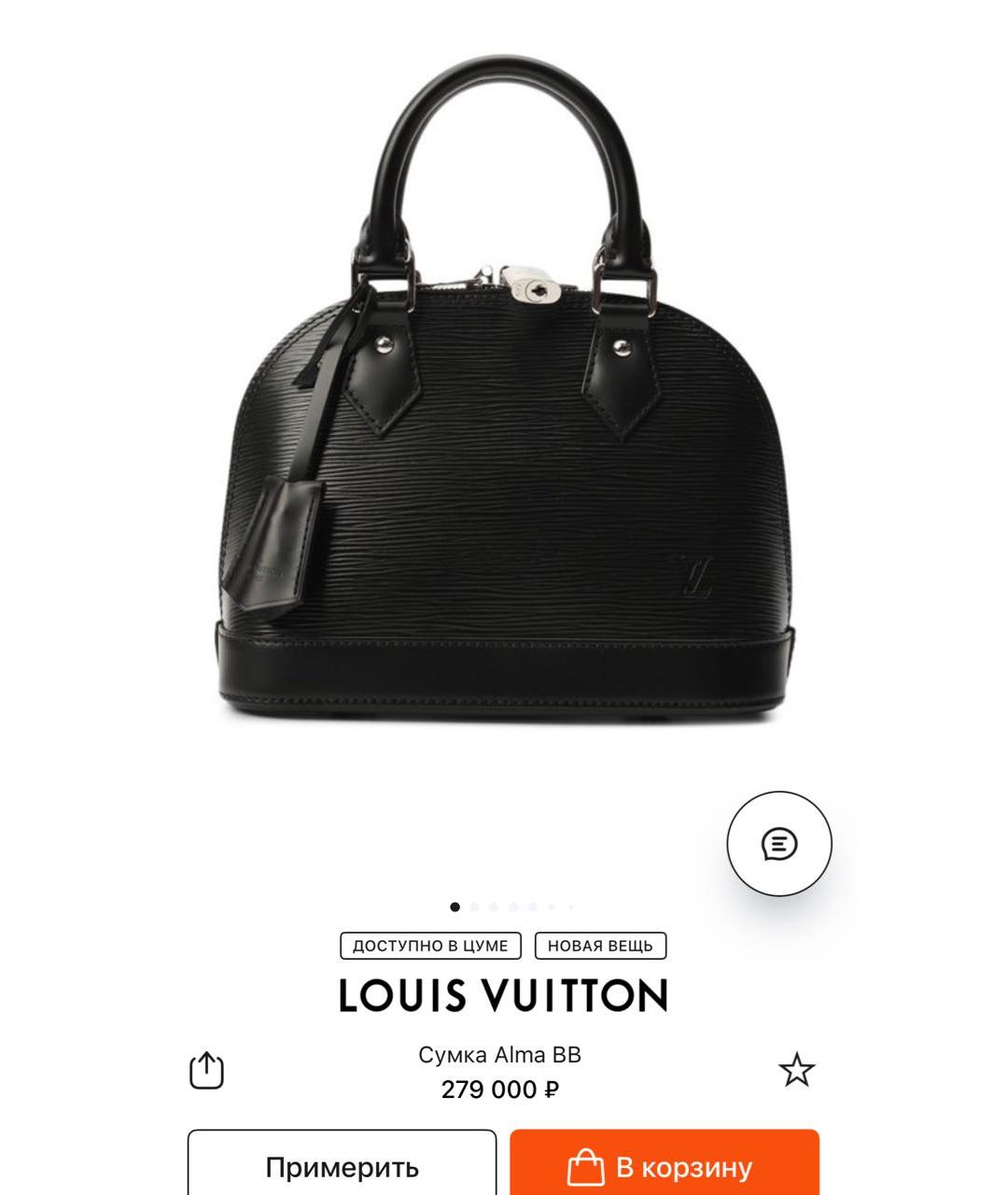 LOUIS VUITTON Черная кожаная сумка с короткими ручками, фото 9